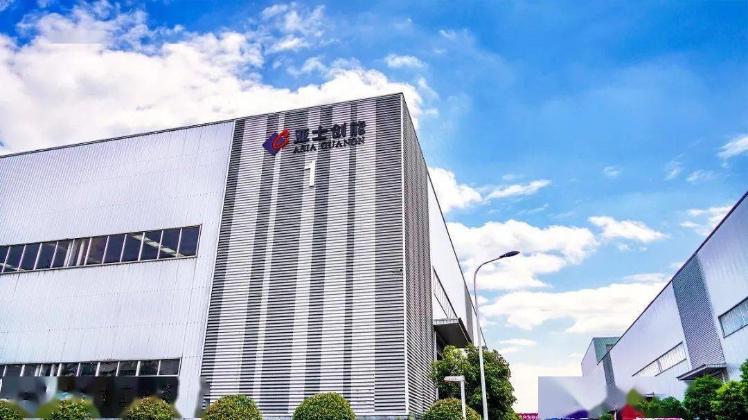 东升国际滁州防水材料制造基地