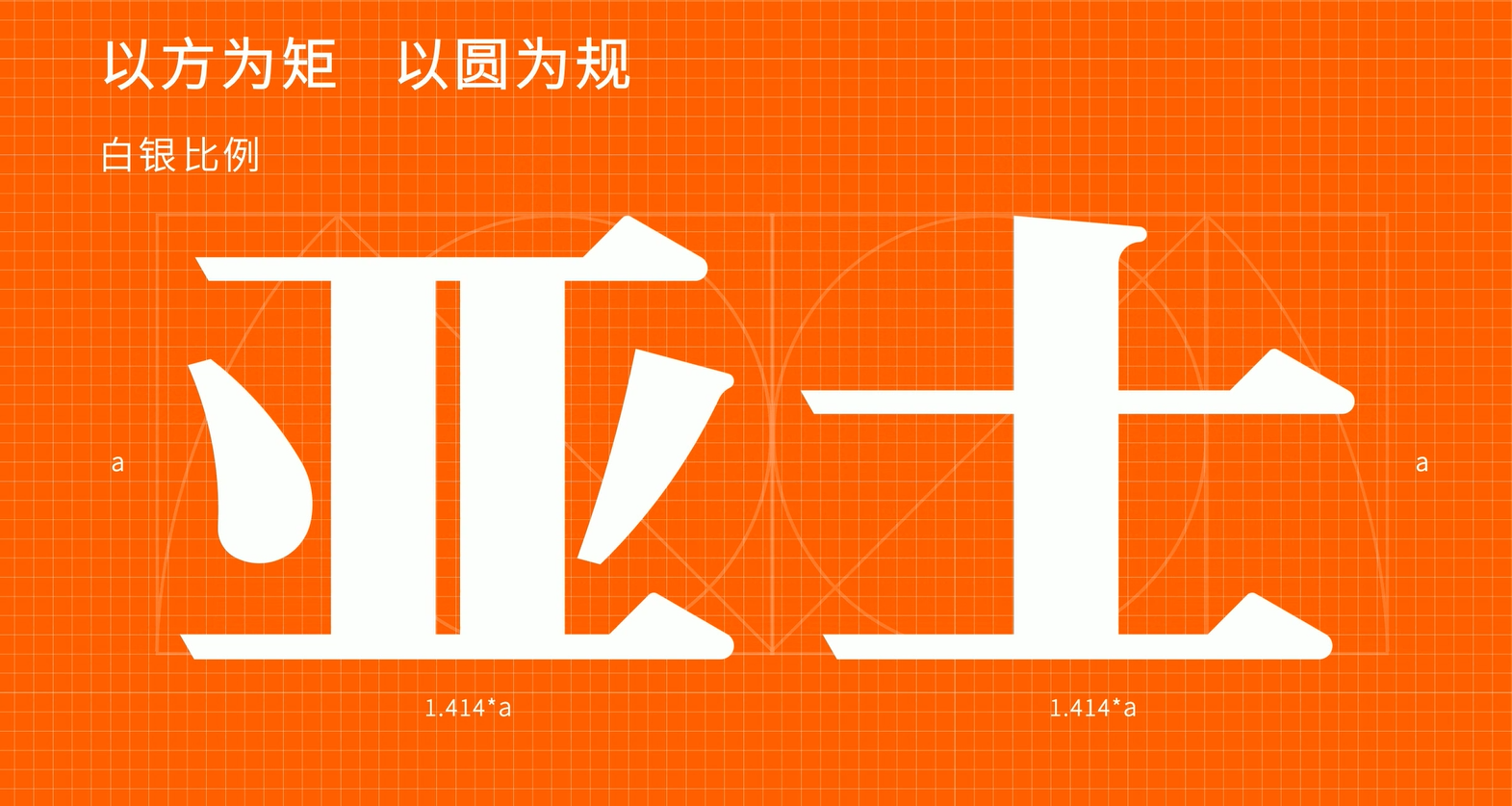 东升国际品牌LOGO动态演变
