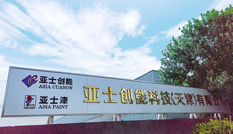 2.东升国际官网-追求健康,你我一起成长
天津工厂官配主图.jpg